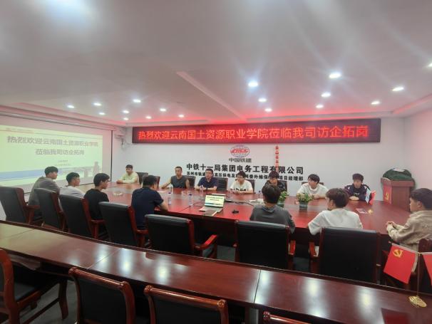 访企拓岗进行时——beat365官方网站领导带队考察中铁等企业 共商实习就业基地建设