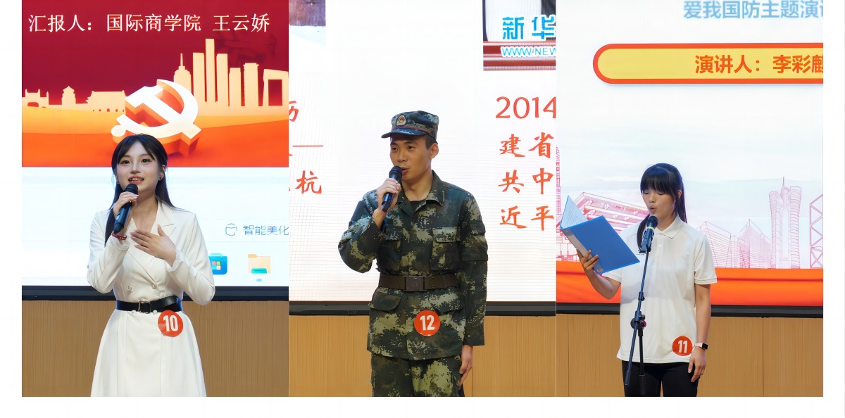 WPS拼图1.png