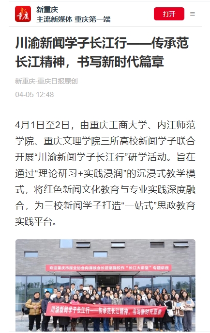 微信截图_20250408104619.png