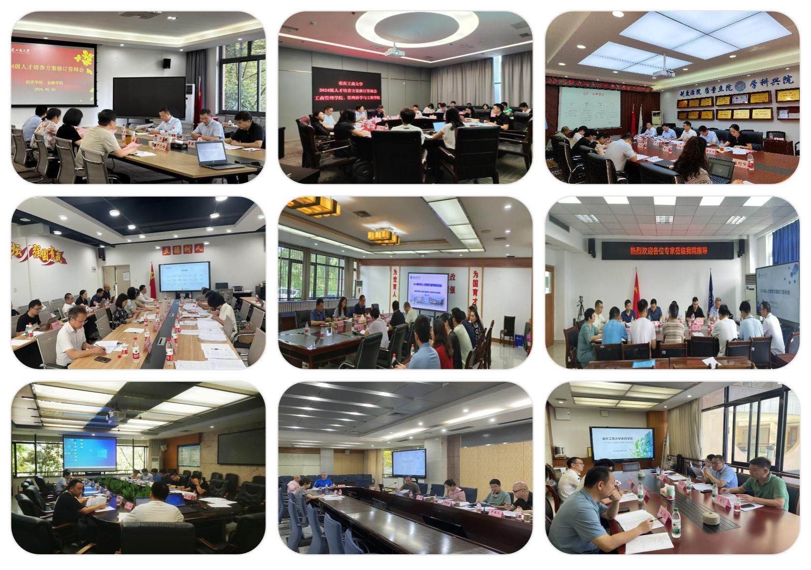 分会场拼图.jpg