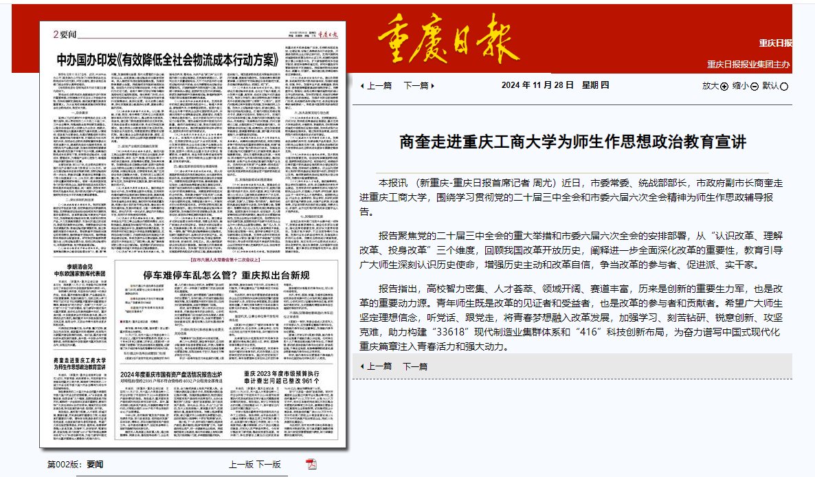微信图片_20241128134847.png