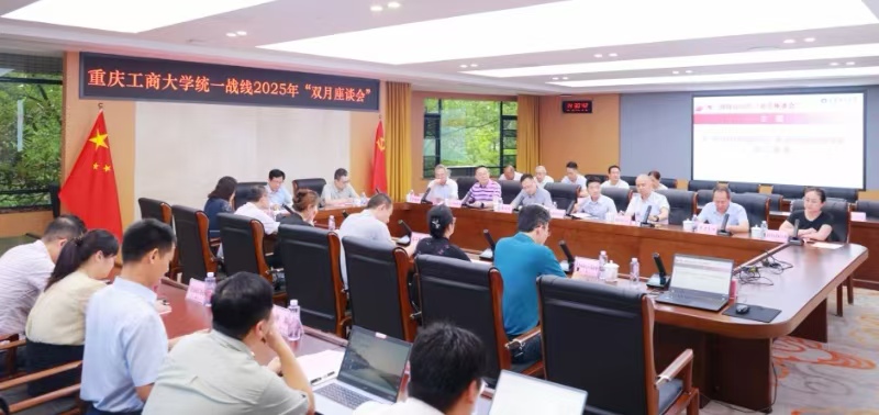 双月座谈会2.jpg