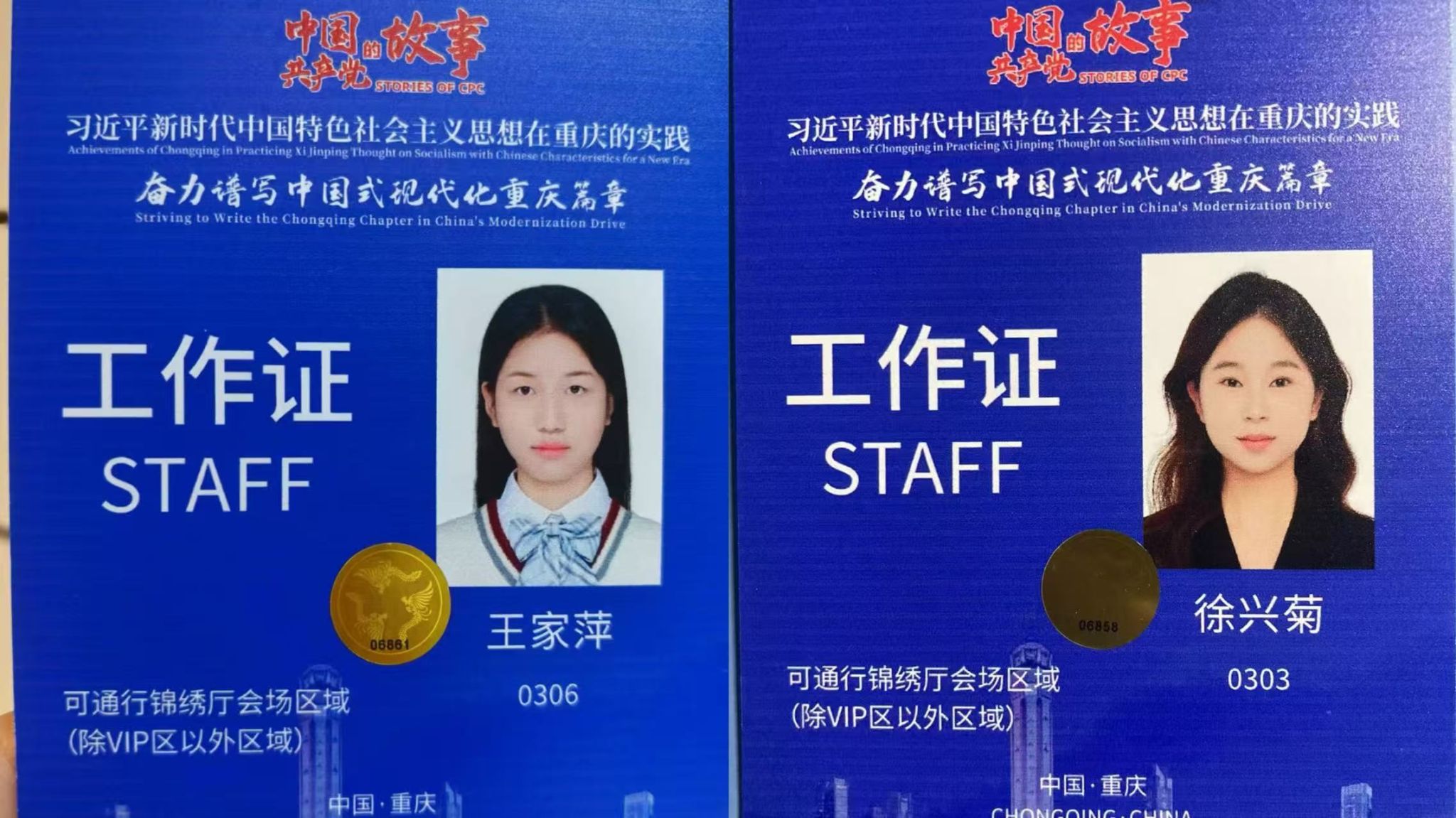 新闻图片2.jpg