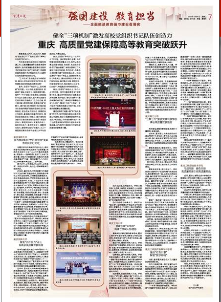 企业微信截图_17319879349019.png
